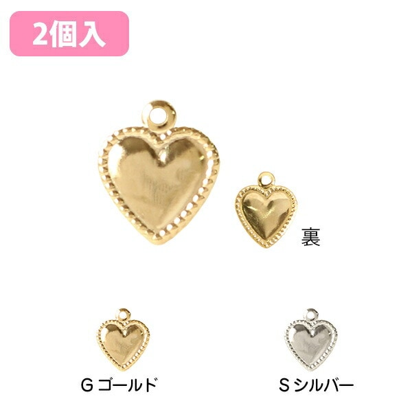 18kハート型チャーム 2個セット 2個 ハート 陰陽 チャーム パーツ/ゴールド【19㎜×18㎜】 (charm