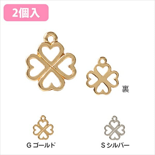 チャーム アクセサリーパーツ クローバー 2個入 ゴールド