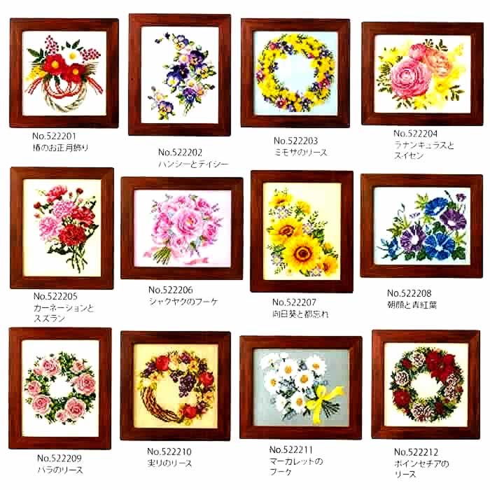 ルシアン（コスモ） クロスステッチ 刺繍キット（刺しゅうキット）季節