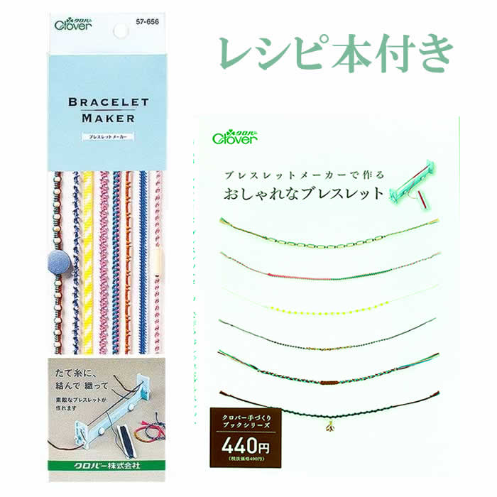 8εˡΥ֥쥹åȤ롡֥쥹åȥ᡼ʥ쥷դ