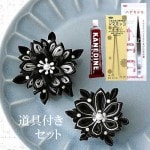 Ĥޤߺٹ å ˤǤ Ĥޤߺٹ֥ʹ ĥޥߥåϥߥåܥɣå