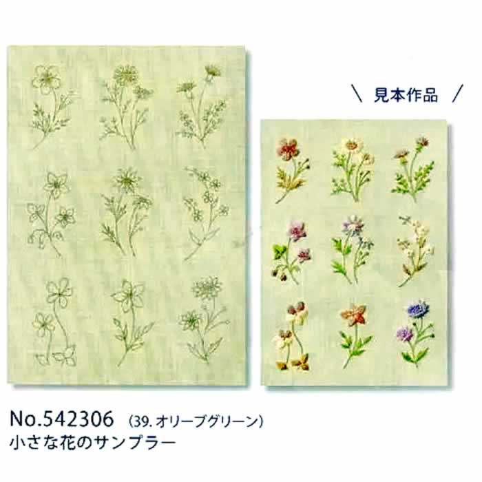 [新品] シルク製マントン　ベージュxオリーブ刺繍・ フリンジオリーブ ルシアン 刺しゅうを楽しむプリントクロス Artist Collection