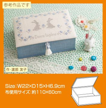 【完売品】カルトナージュ作品お見本 完売品】カルトナージュ作品お見本 完売品】カルトナージュ作品お見本