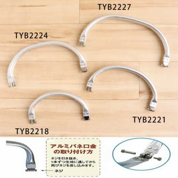 アルミバネ口バック୨୧ ୨୧ Amazon | アルミバネ口金20cm×8.5cm マザーバッグ バネポーチ