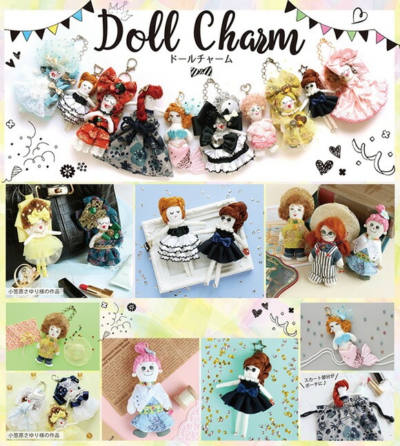 ♡美品♡新品★カーリーヘアー　可愛い女の子　布人形♡Мサイズ♡オススメ商品♡ ドールチャーム用 ドールヘアー(カーリーヘアー) カールタイプ 6mm