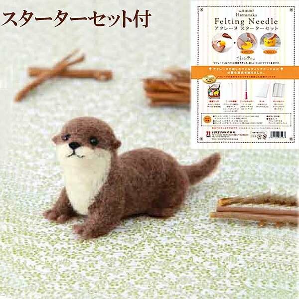 希少 激レア 作家さん手作り カワウソ 希少 激レア 作家さん手作り カワウソ カワウソうそやんの商品
