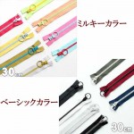 ӥ͡󥰥եʡ30cm(1)NEW COLOR