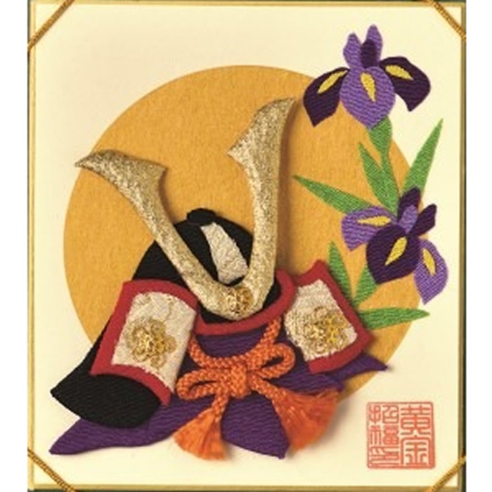 パナミ 押し絵 ちりめん色紙 端午の節句（5月飾り）手作りキット 皐月