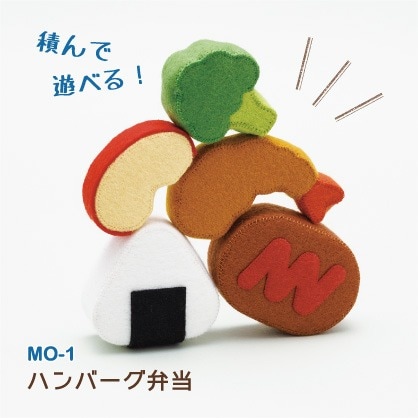 フェルトままごと△▲お弁当▲△オーダー専用ページ（受付中です） フェルトままごと△△お弁当△△オーダー専用ページ（受付中です）