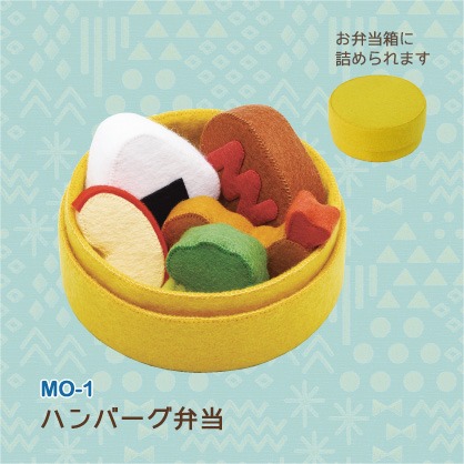 サンフェルト 夏休み 工作キット羊毛とフェルトで作る マメタロ