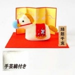 ϥޥʥ 2026ǯ ٥å    ߤ ꥭå ʪ ĥҤθʥϥޥʥդ