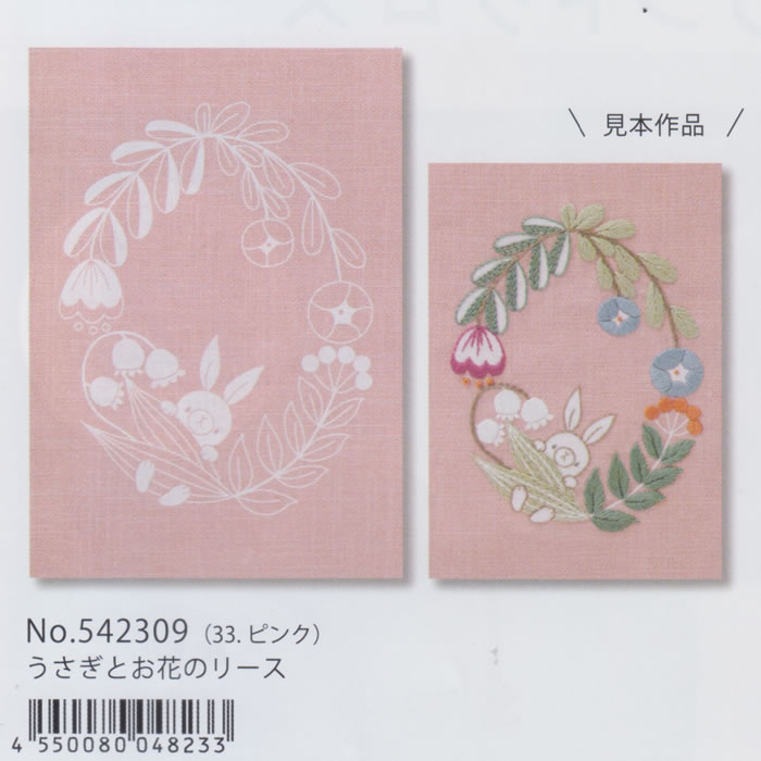 륷 ɤ夦ڤץȥArtist Collectionϥʡ542309Ȥ֤Υ꡼ԥ󥯡դ