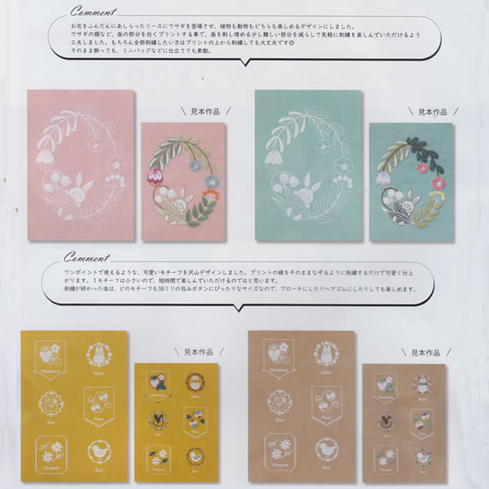 륷 ɤ夦ڤץȥArtist Collectionϥʡ542309Ȥ֤Υ꡼ԥ󥯡դ