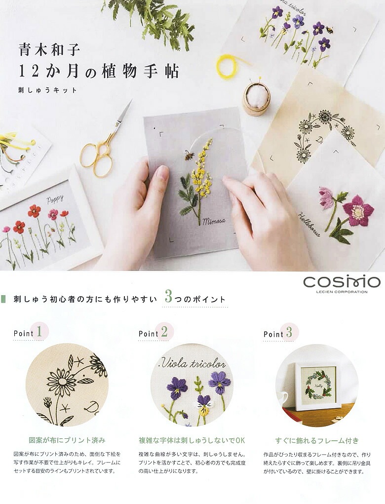 » ɽå 12οʪġ Roseʥ