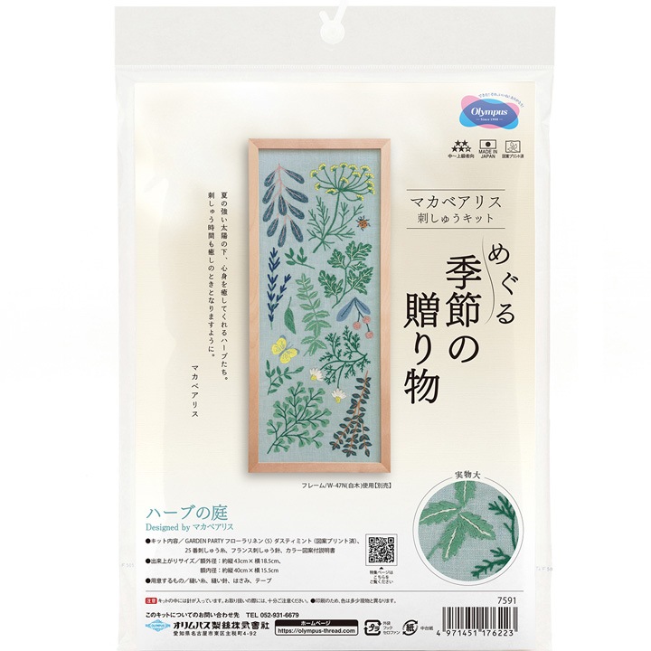 ޥ٥ꥹ ᤰ뵨£ʪ ϡ֤դå