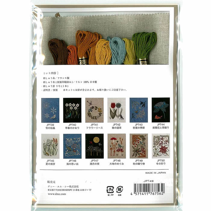 DMC ɽå ޥ٥ꥹMakabeAlice ɤ夦(ɽ˥ ե꡼ƥå å £ʪ 11 դ