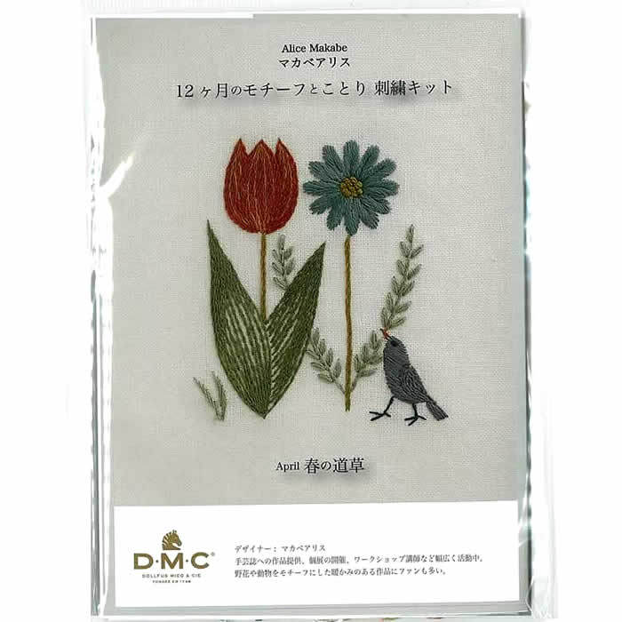 DMC ɽå ޥ٥ꥹMakabeAlice ɤ夦(ɽ˥ ե꡼ƥå å դƻ 4 դ