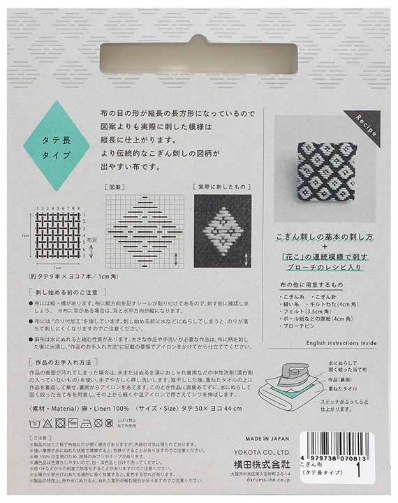   KOGIN CLOTH Col.1 ܥ꡼ Ĺ