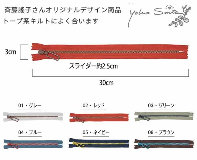 òƣ ǥ ƥʥ꡼ եʡ 20cm 6å