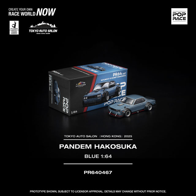 1/64 SKYLINE GT-R V8 DRIFT (HAKOSUKA) GREY 1/64 スカイライン GT-R V8 ドリフト（ハコスカ）ブルー