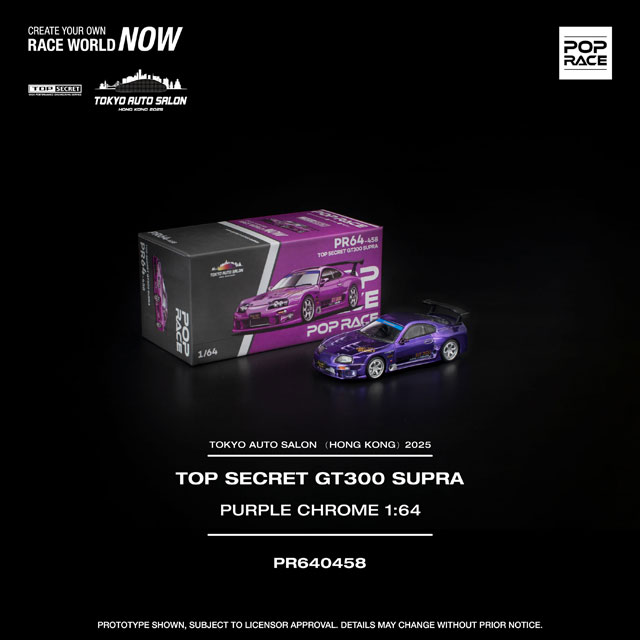 1/64 Top Secret GT300 Supra TASHK SE 1/64 トップシークレット GT300 スープラ パープルクローム