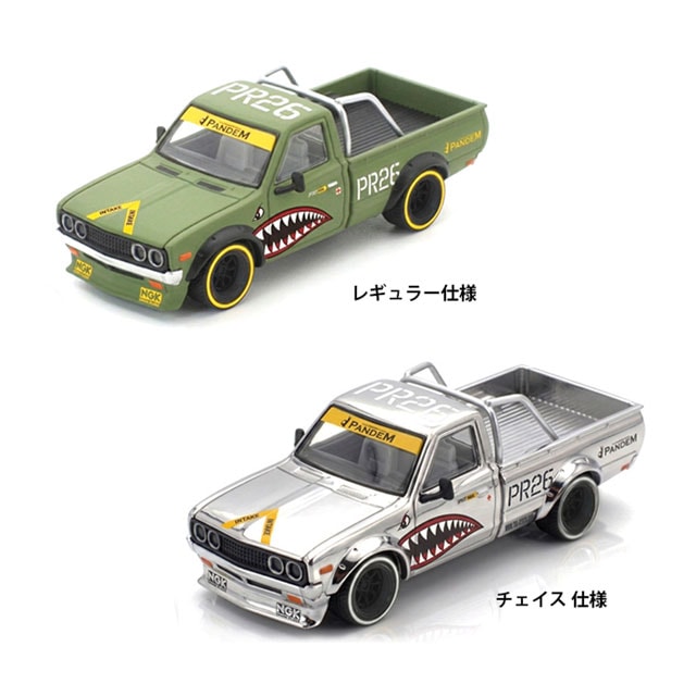 し*ん様 POP RACE GR YARIS Amazon | POP RACE 1/64 GR Yaris ADVAN 完成品 | ミニカー・ダイ