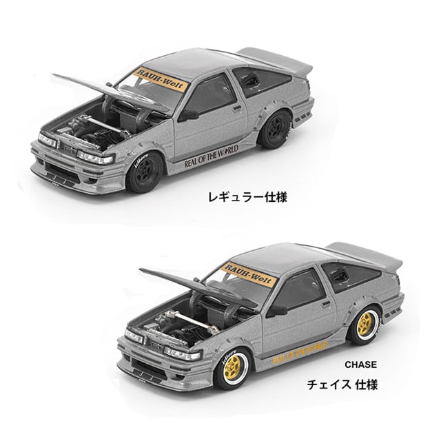 ミニカー poprace Poprace 1/64 GTR R32 PR64-103 arrived ! . . . . . . . . . #poprace