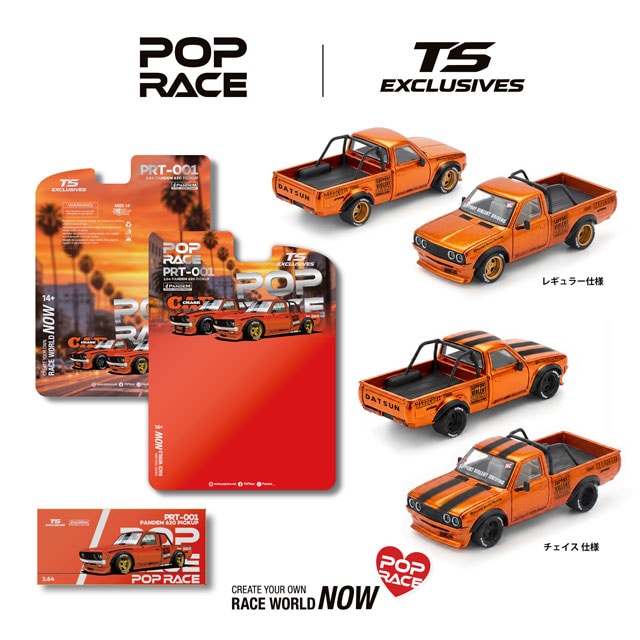1/64 RWB 997 RED | すべての商品 | POP RACE WORLD JAPAN ポップ