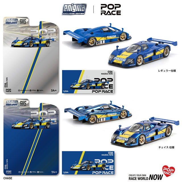 1/64 GR VIOS SEPANG 1000 KM 2022 TENGKU DJAN 37 トヨタ GRヴィオス