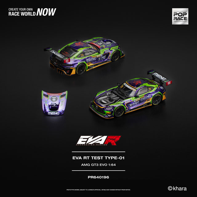 EVA RT TEST TYPE -01 AMG GT3 EVO MACAU GP 2023 エヴァRT初号機 AMG
