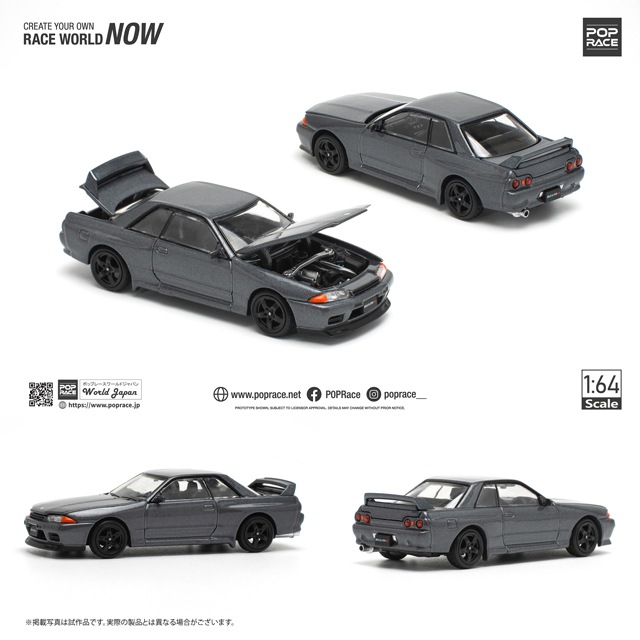 日産　GT-R　R32　1/64サイズ　ブラック 1/64スケール MINI GT「日産スカイライン GT-R R32 Nismo S-Tune