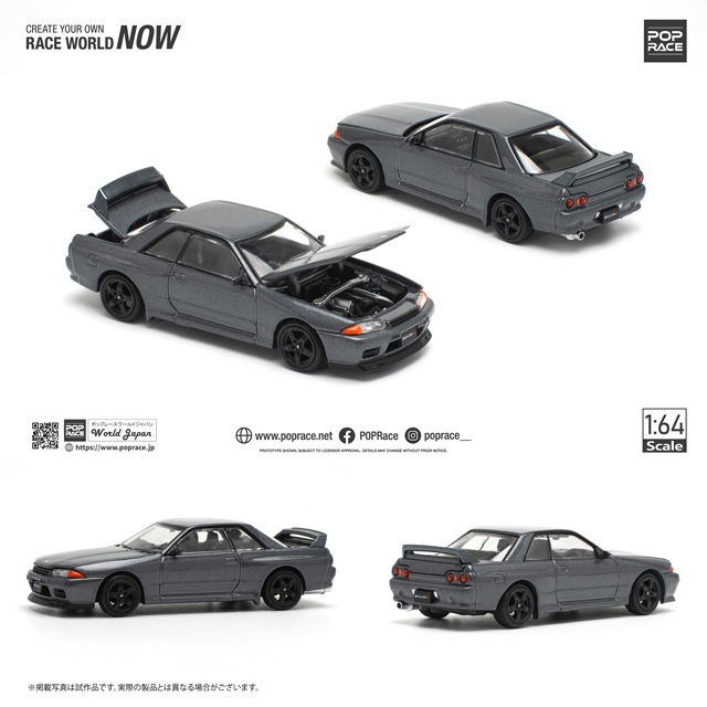 1/64 GT-R R32 GUN GREY METALLIC ͽ8ʹߡ