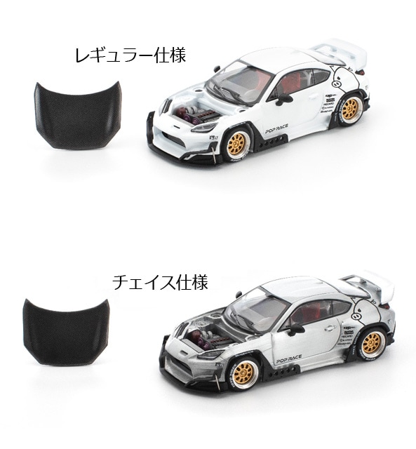 イノモデル 1/64 トヨタ GR86 パンデム HEC2025 GR86PYL2.png?v=1747985545&