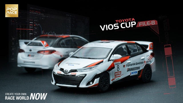 1/64 TOYOTA GR VIOS CUP トヨタ GRヴィオス ヴィオスカップ | 1:64