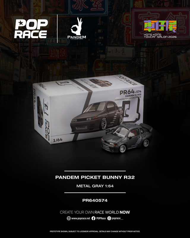 1/64 Pandem QR32 Metal GREY パンデム QR32 メタルグレー 《予約2026