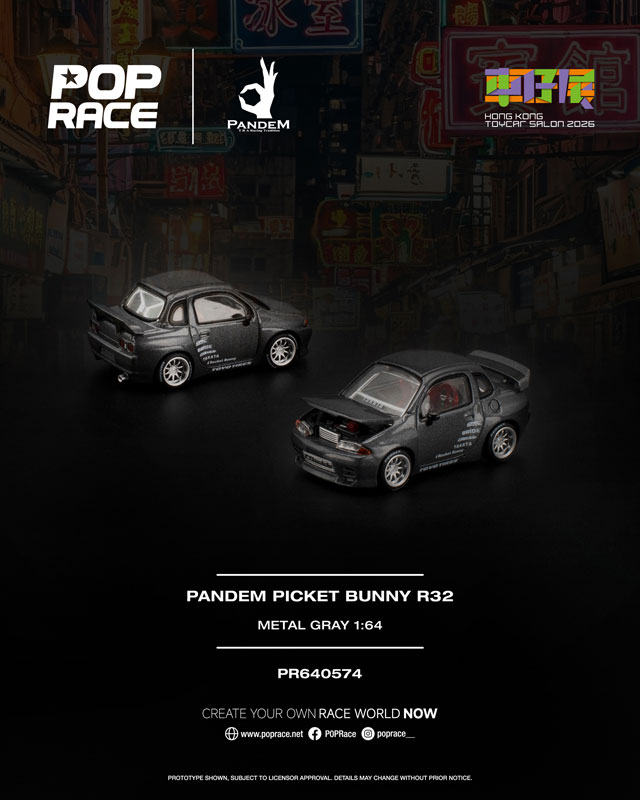 1/64 Pandem QR32 Metal GREY パンデム QR32 メタルグレー 《予約2026