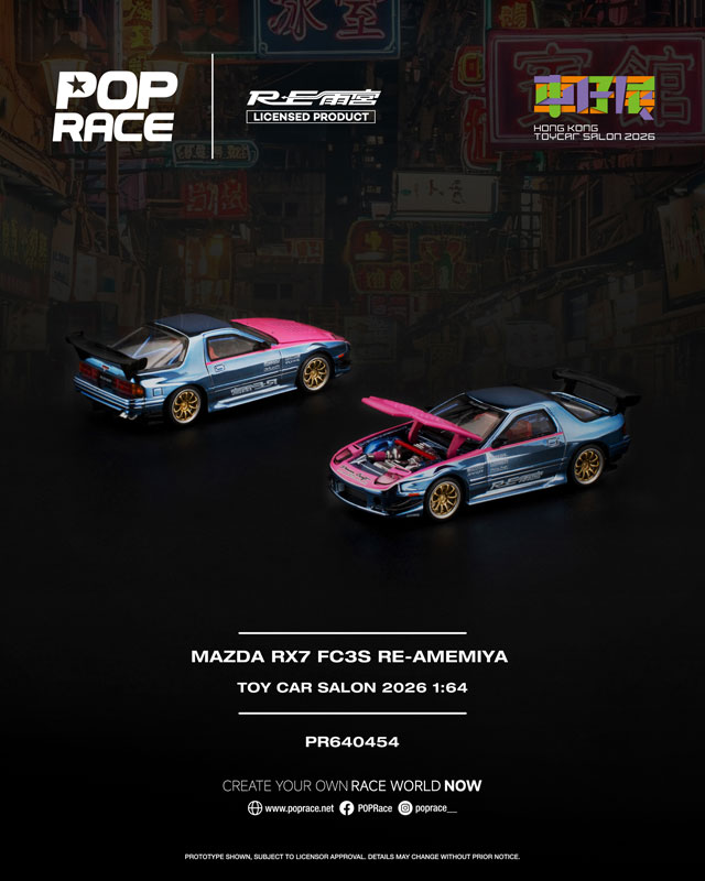 1/64 MAZDA RX7 FC3S RE-AMEMIYA STREET 7 C マツダ RX-7 FC3S RE雨宮