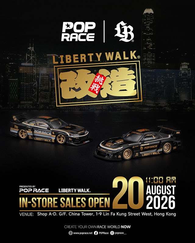 Pop Race × Liberty Walk オープンストア限定商品。 1/64 POP RACE × Liberty Walk Hong Kong Store Opening Exclusive POP