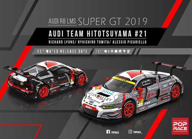 1/64 Audi R8 LMS - Super GT 2019  #21 Audi Team Hitotsuyama,  Richard Lyons / Ryuichiro Tomita