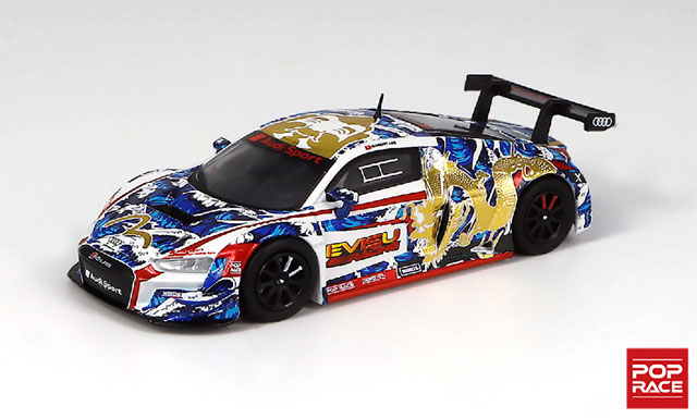 【のぼ】RADWIMPS 8点 おまとめ買い 1/64 【台座付限定版】Audi R8 LMS Macau Grand Prix 2020 EVISU