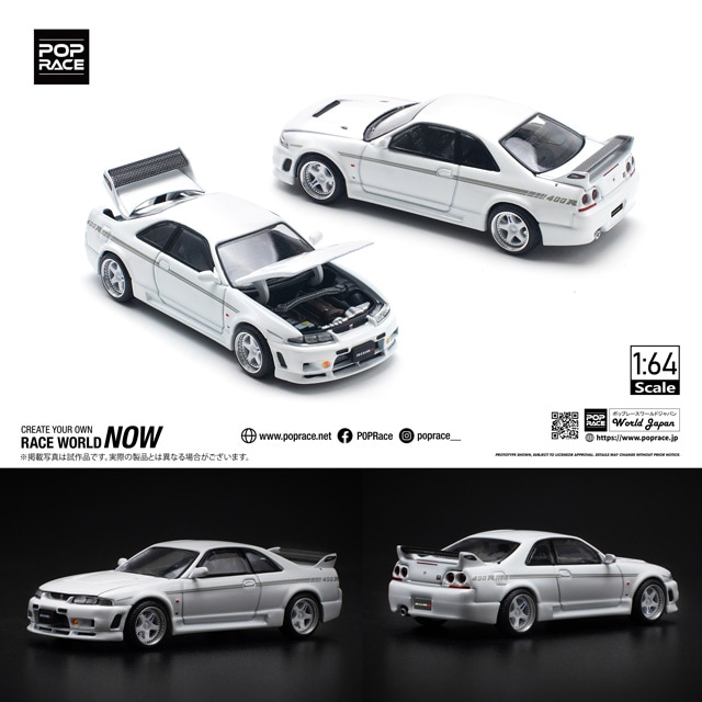 GTR NISMO 400R RHD WHITE 1/64 DIECAST MODEL CAR BY POP RACE