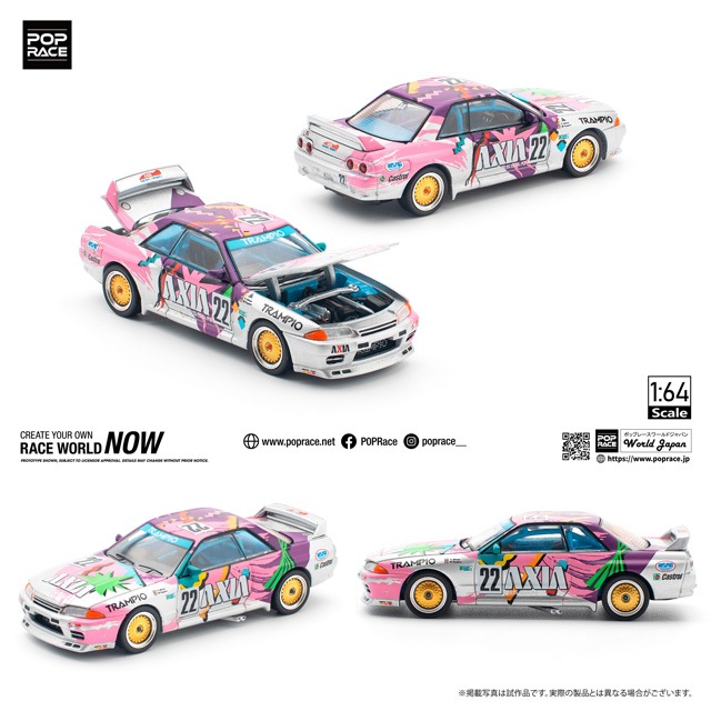1/64 NISSAN SKYLINE GT-R R32 #22 AXIA GROUP A 《予約2025年2