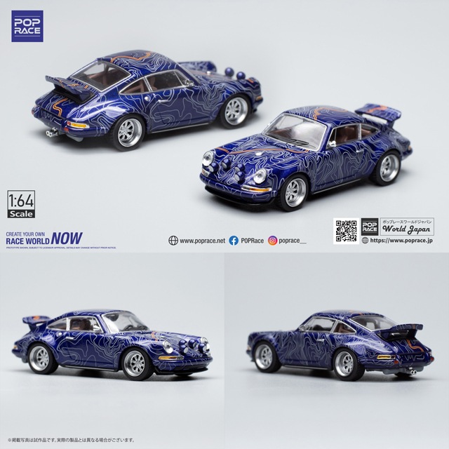 1/64 Singer Mulholland Drive シンガー マルホランド・ドライブ