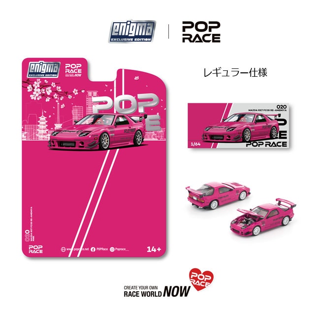 その他 MZ_RX7 airt4548565477203.jpg