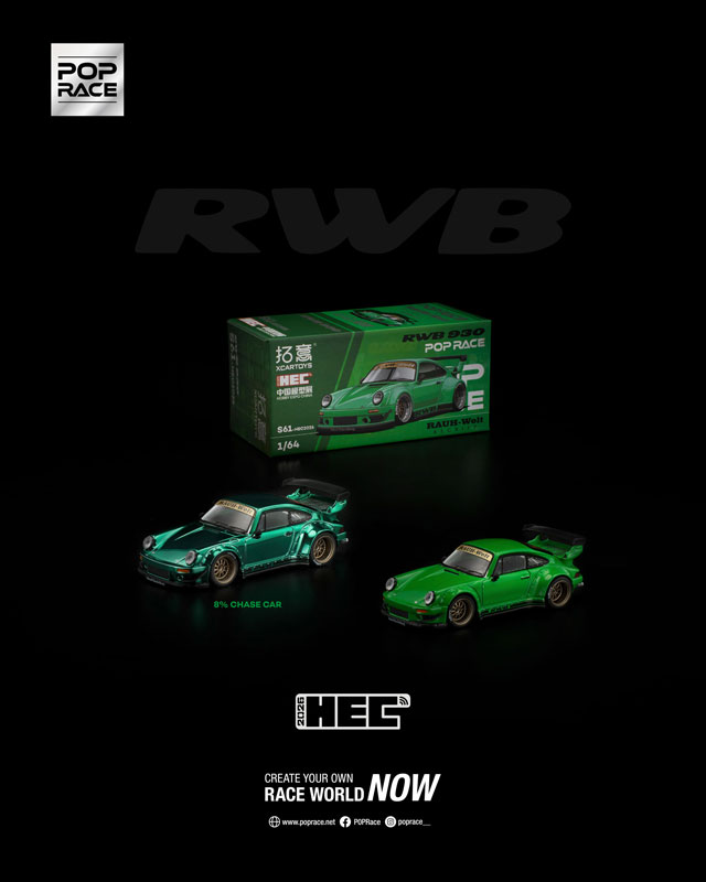 1/64 RWB 930 GREEN RWB 930 グリーン《予約2026年5月以降》 | 1:64