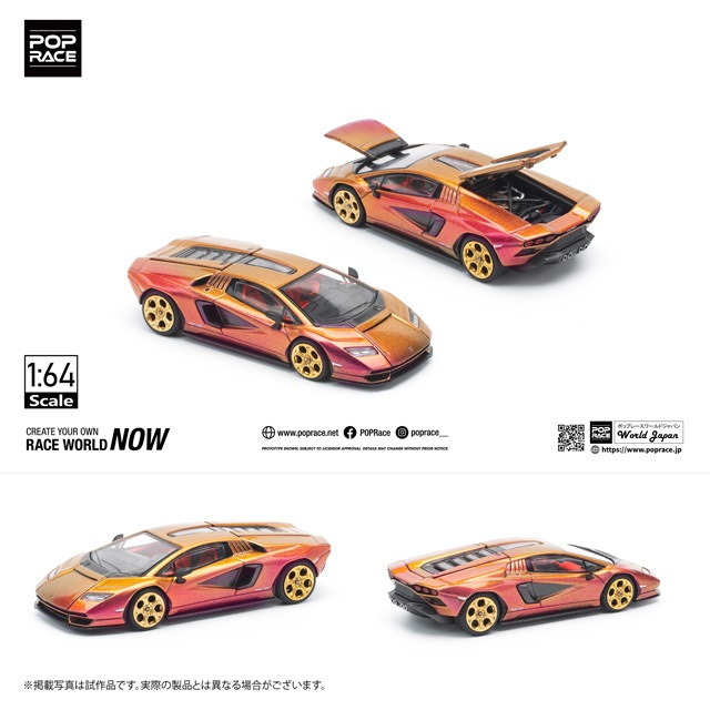 ★ 1/64  ランボルギーニ  レーシングカー セット ☆ 1/64 ランボルギーニ レーシングカー セット ☆ 1/64
