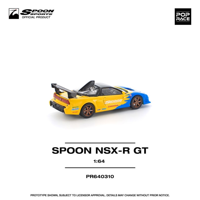 1/64 マッスルマシーン NSX 5 1/64 マッスルマシーン NSX 5