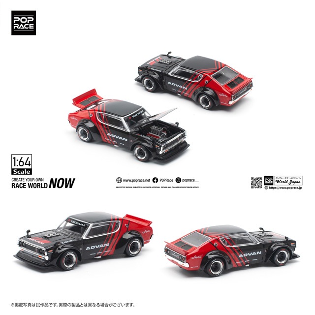 POPRACE 1/64 RX-7 RE雨宮 スカイライン GT-R ケンメリ ポップ