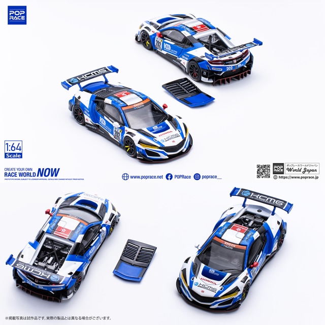 1/64 HONDA NSX GT3 KCMG ۥ NSX GT3 KCMG