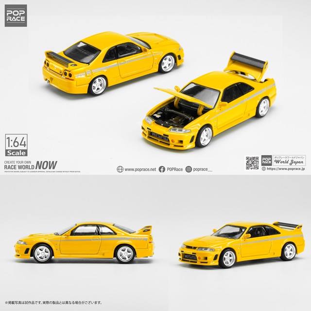 1/64 Nissan GT-R Nismo 400R Prototype Yellow  R33 饤GT-R NISMO 400R ץȥ 